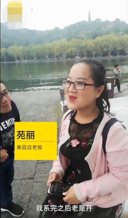 1米2男娶1米3妻,西湖一路撒狗粮