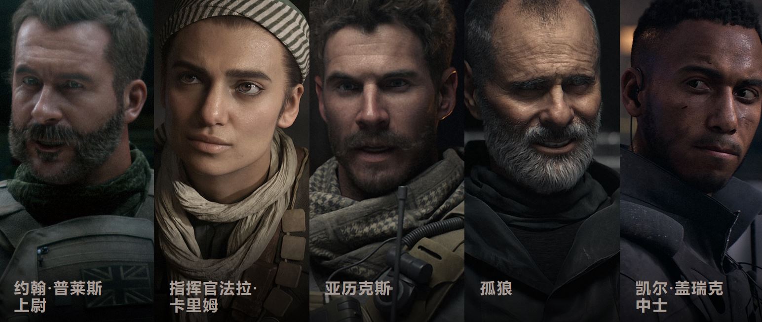 《使命召唤16》背景故事简介