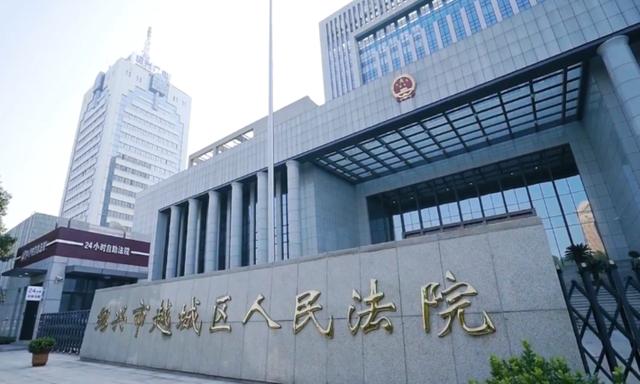 直播预告丨24小时不间断 越城法院打响新年执行攻坚战