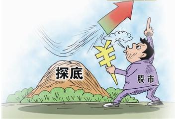 股票抄底搞笑图片图片