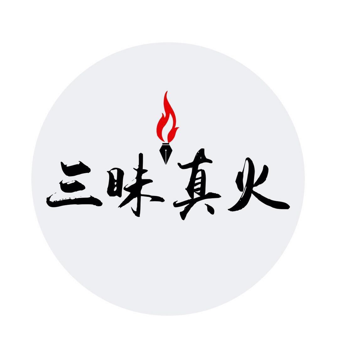 三昧真火洛央 06-0417:35