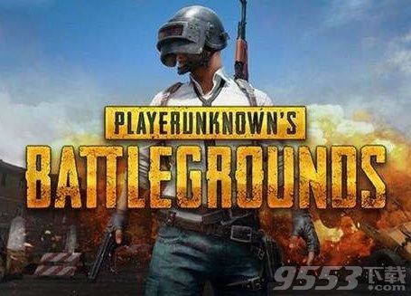 腾讯放弃国服绝地求生pc端代理是真的吗 腾讯游戏发公告辟谣