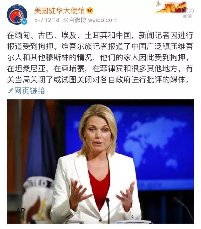 昨天,@美国驻华大使馆连发的两条微博再次暴露了美国丑陋本性