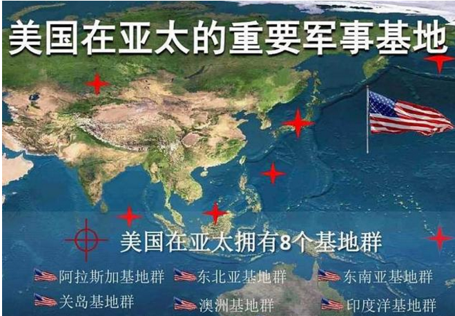 美国有多少个海外军事基地,最重要的军事基地又是哪几