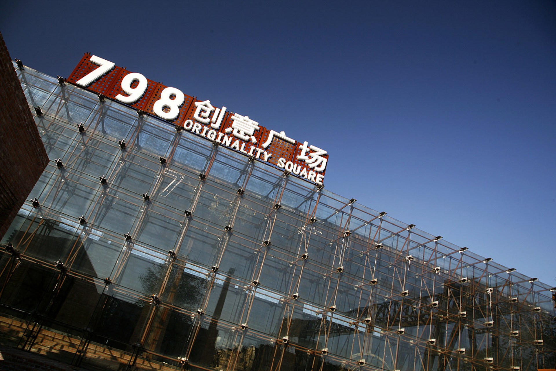 798艺术区位于北京市朝阳区,是一个集艺术,文化,创意产业于一体的区域