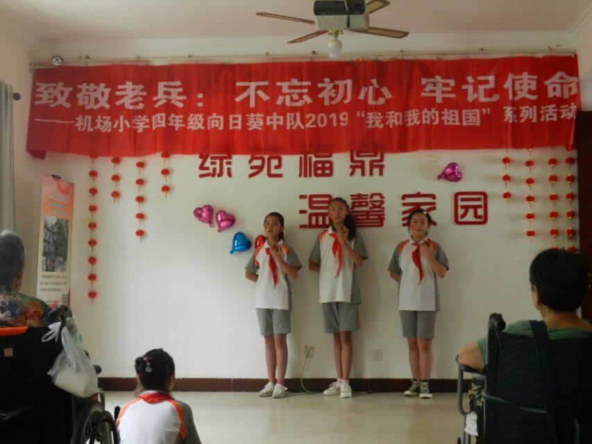 济南市机场小学开展"廉政文化进校园"主题活动