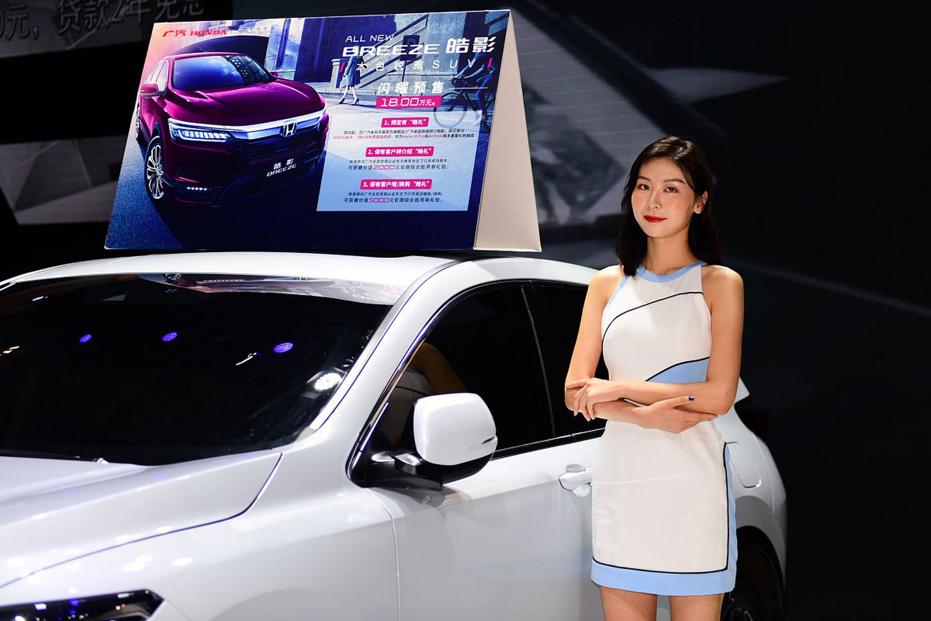 【皮皮汽车 车展】杭州车展 2023南京奥体大型购车节将于2023年4月8日