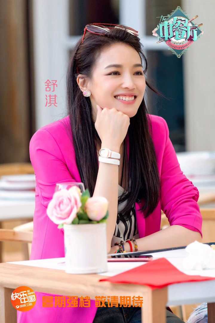 赵薇舒淇苏有朋王俊凯白举纲法国开启《中餐厅2》