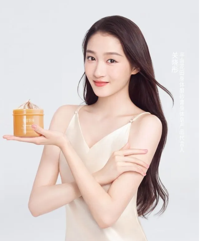 国民闺女关晓彤代言半亩花田,俘获了亿万少女的芳心