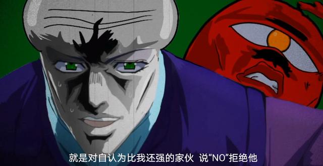 jojo:各种版本的"但是,我拒绝",童年动漫人物纷纷躺枪