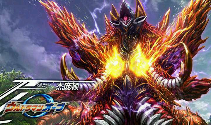 下面三个怪兽都是欧布中的厉害角色!但只有加拉德隆登录剧场版