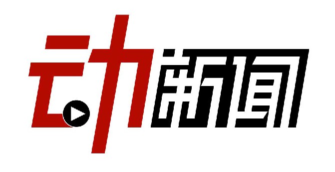 新京报动新闻招一线员工,管理层!年前招聘年后等你来～