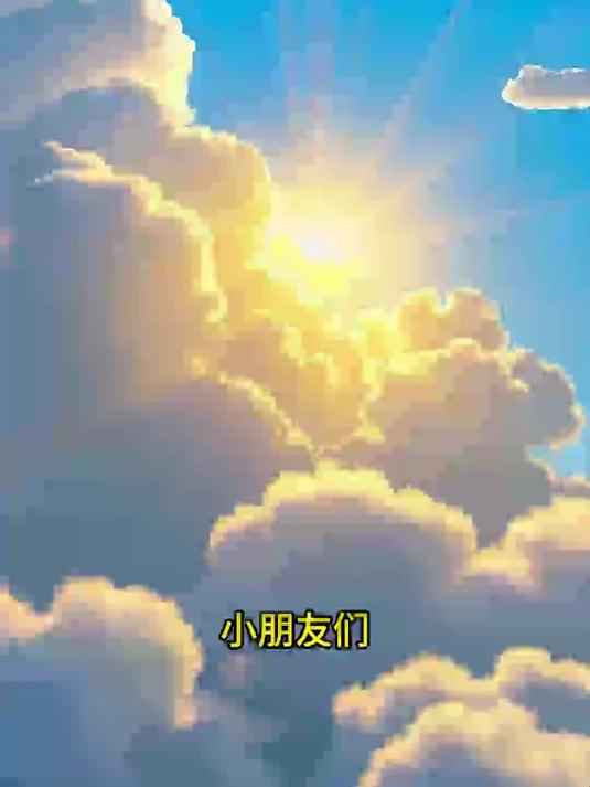 为什么天空