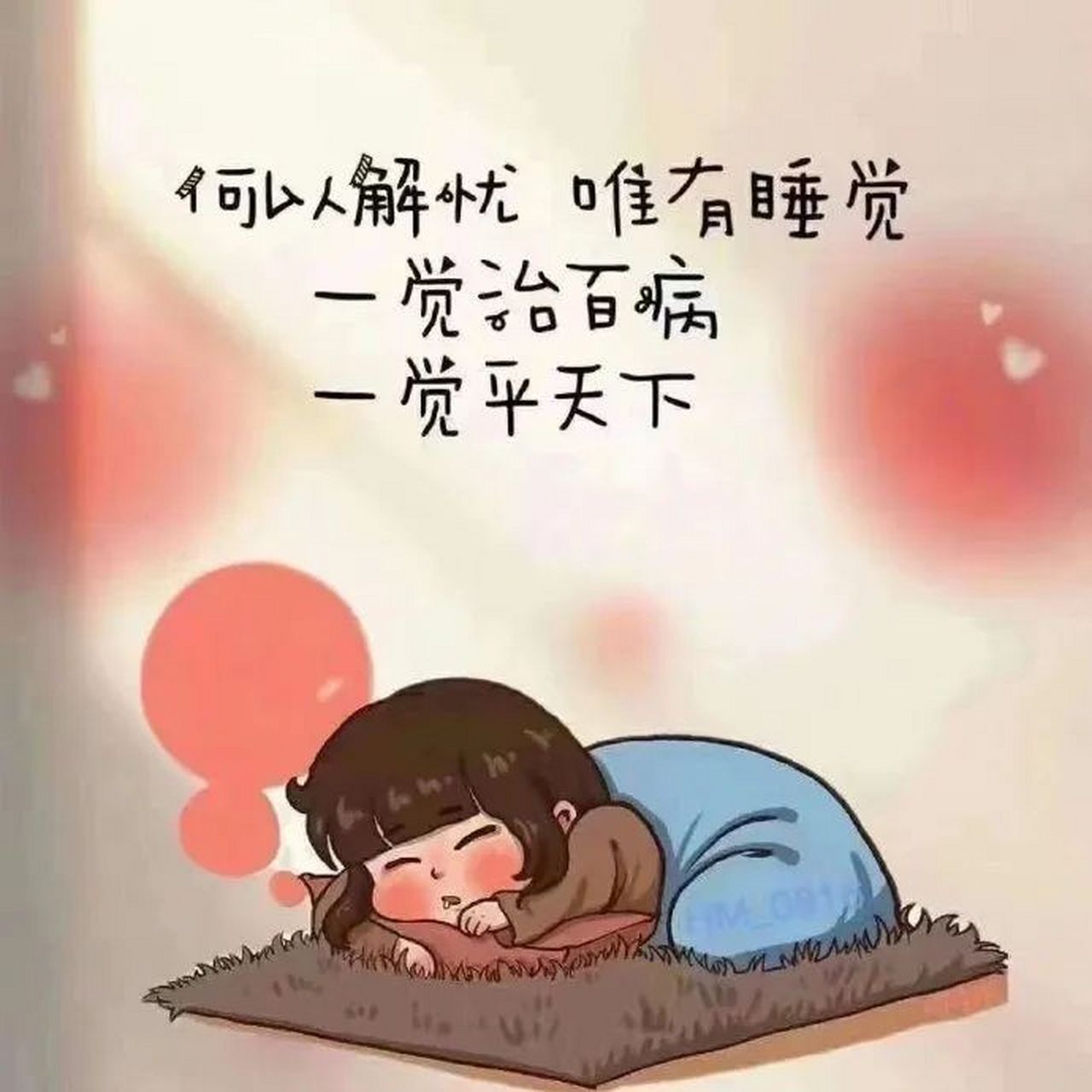 且停且忘且随风,且行且看且从容,这路遥马急的人间,试着慢慢来,凡事不