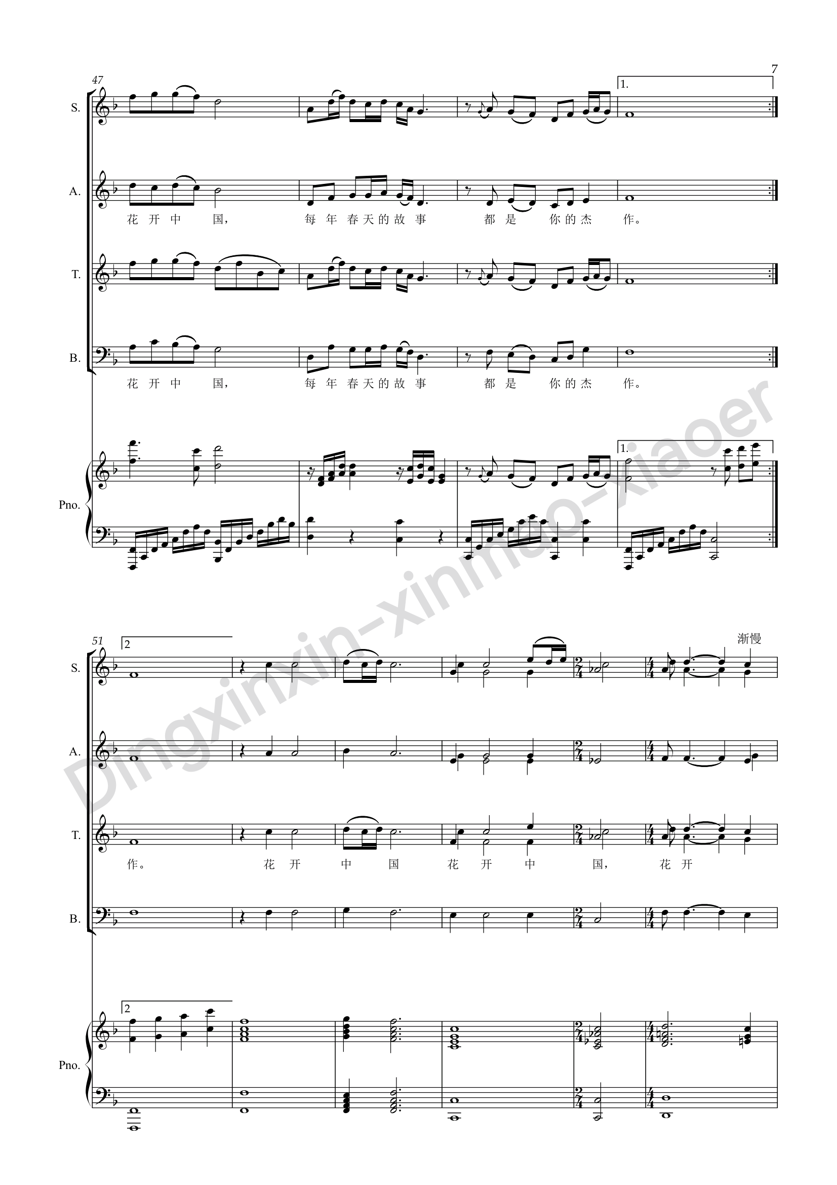 花开中国(forsatb&piano)五线谱正谱-丁新心辛卯-小耳编合唱