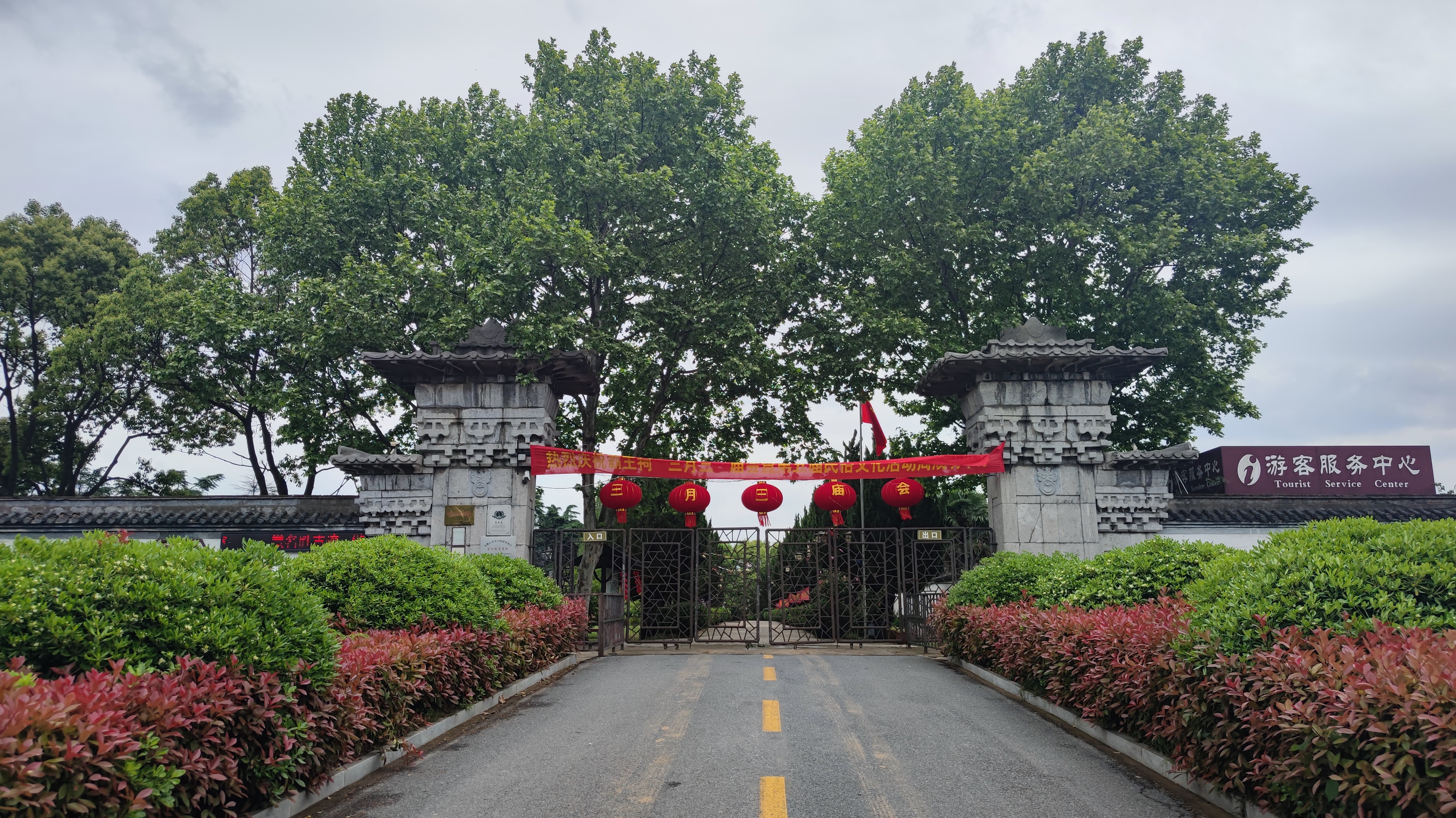霸王祠旅行攻略 首先,霸王祠.@寻梦观世界的动态