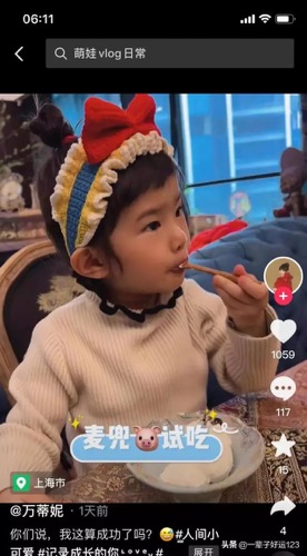 周瑾的双重身份:东方卫视主持人和两个孩子的母亲