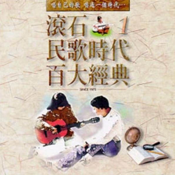 江志祺
