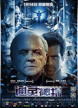 《 通灵神探》玛法大陆传奇