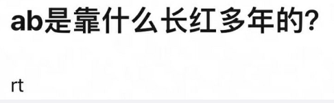 揭秘angelababy的黑历史,angelababy是怎样靠一张脸红遍全球的?