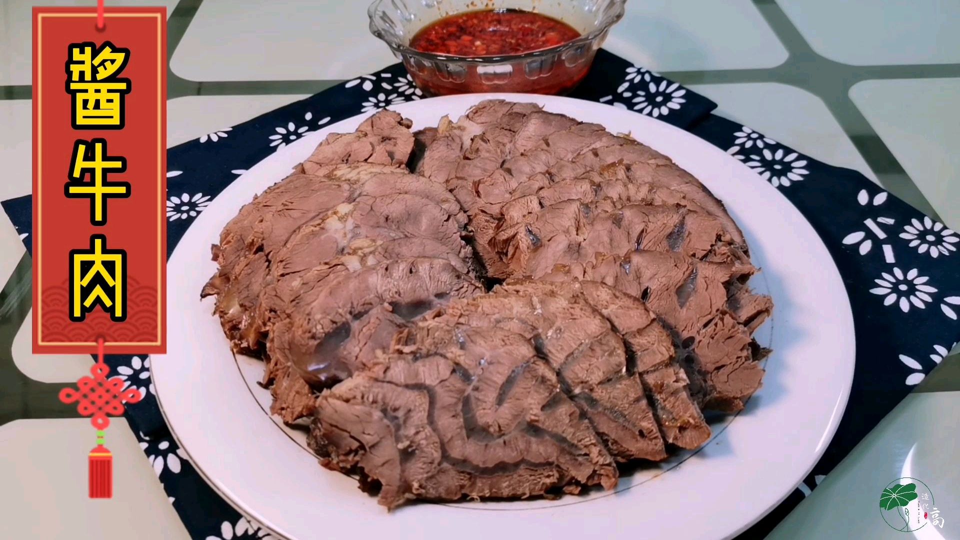 五香酱牛肉,家常高压锅版,酱香浓郁,紧实Q弹,制作简单入味