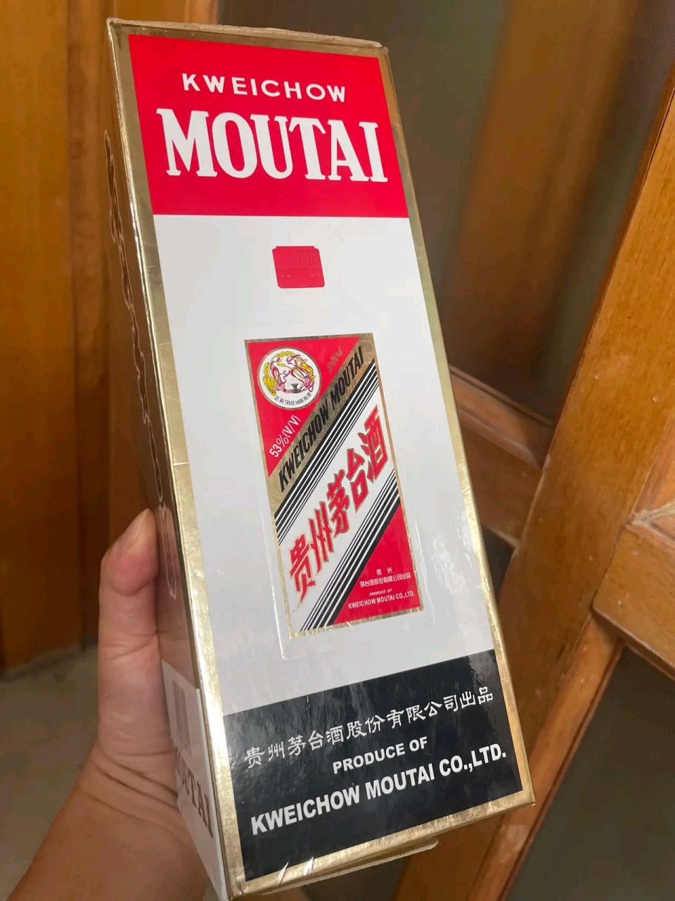 家里有一瓶2004的茅台酒,昨天拿到小区门口一个回收烟酒的店铺,问老板