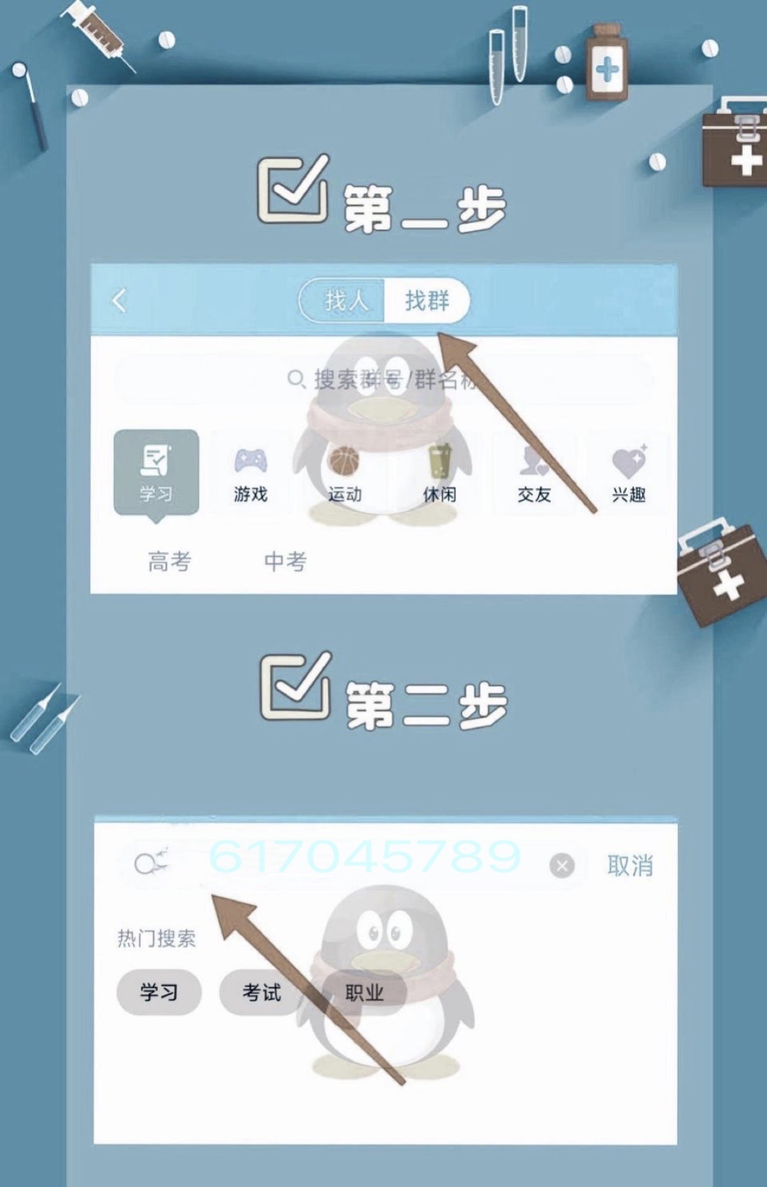 2023届高三河南青桐鸣大联考于9月2日举行