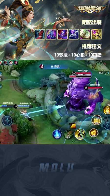 王者峡谷只有两种女娲:陌路和其他,在驯龙这一块他就是绝对的权威-度