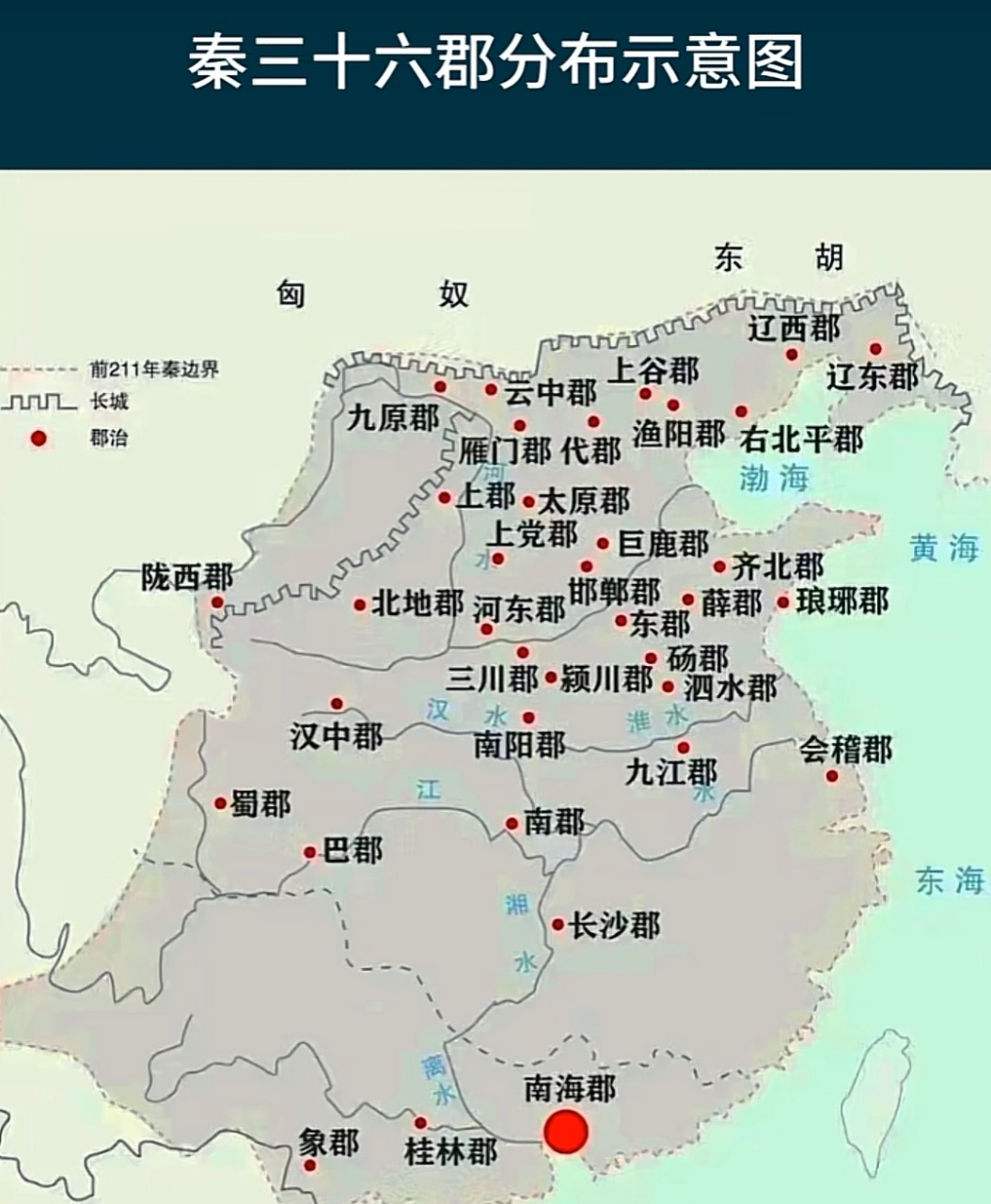 我的老家是渔阳郡,渔阳鼙鼓的来,惊破霓裳羽衣曲的渔阳郡!