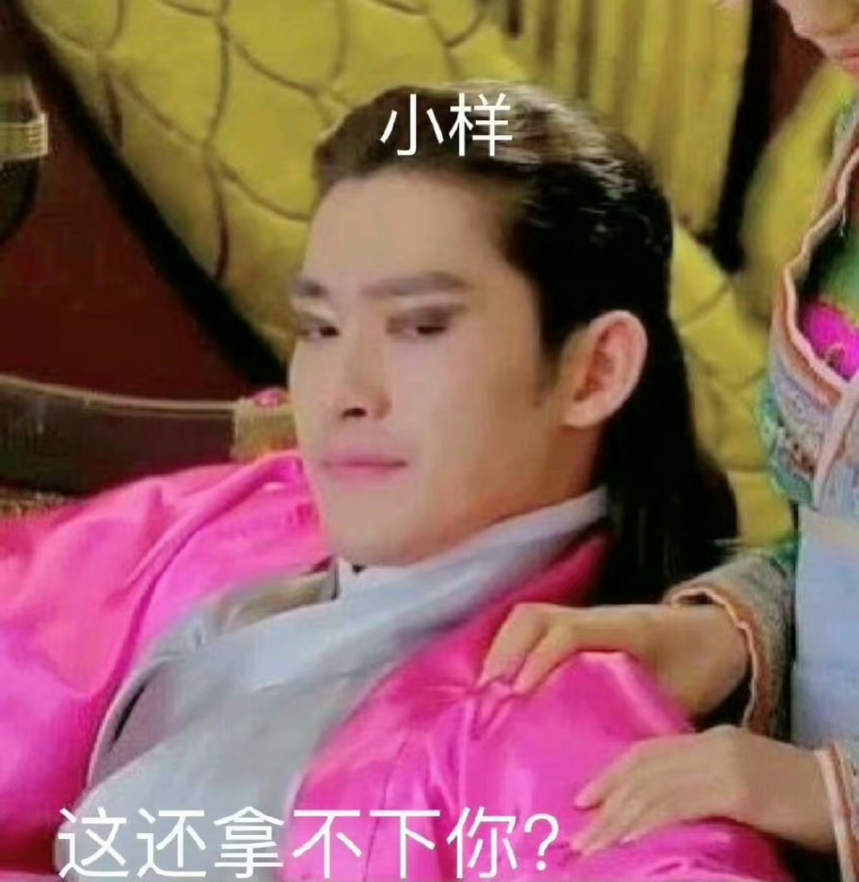 张翰看到自己这些表情包,心里会怎么想?