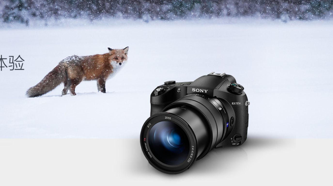 索尼首款黑卡超长焦旗舰rx10m4,突破新升级,影像再进化