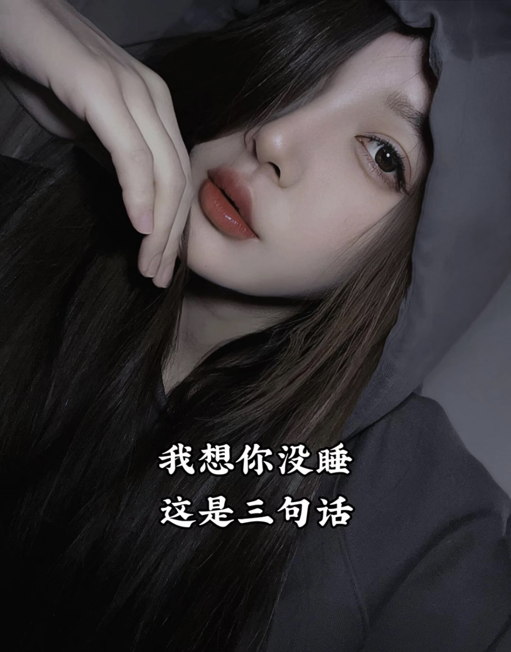希望你永远都听不懂的九句话