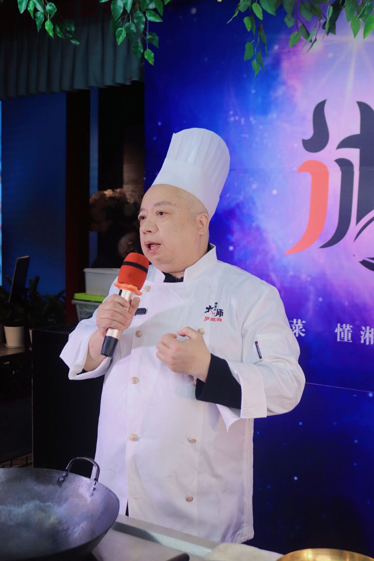 《中餐厅5》里倍受追捧的罗继湘大师带着同款辣椒炒肉来啦!