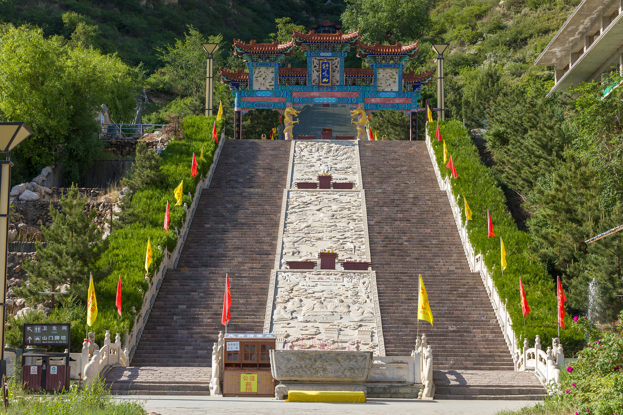 张家口鸡鸣山简介图片