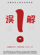 美味娇妻