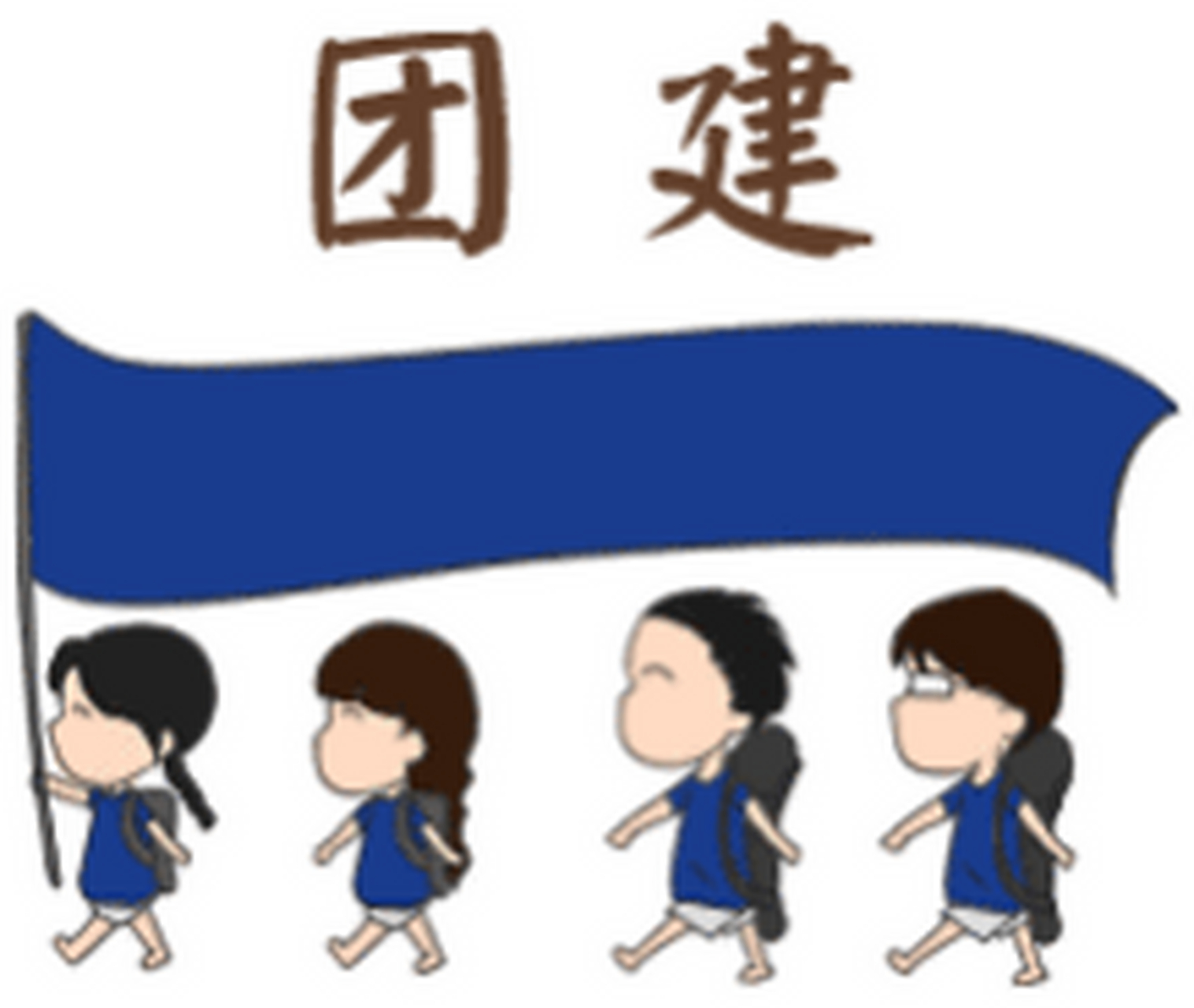 近期,湖南长沙,一家公司发布了年度放假通知,安排员工