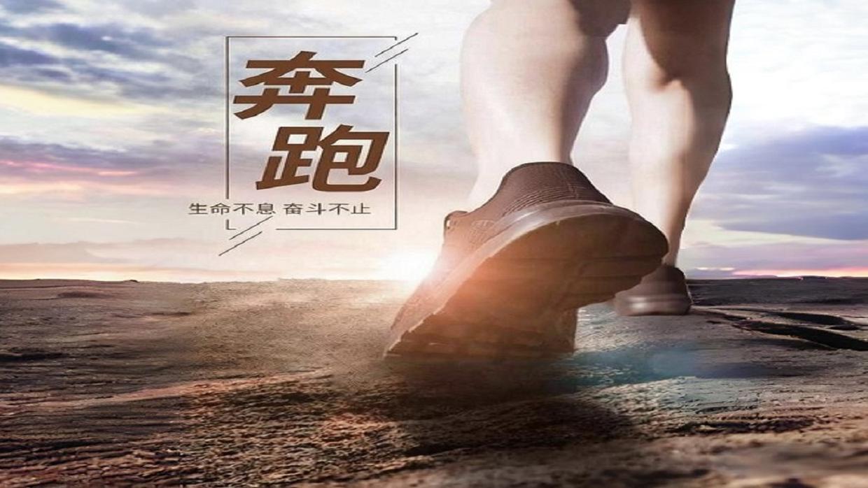 每天的坚持，不是为了感动谁，也不是证明给谁看，只为遇见更好的自己 #坚持# #运动# #跑步#