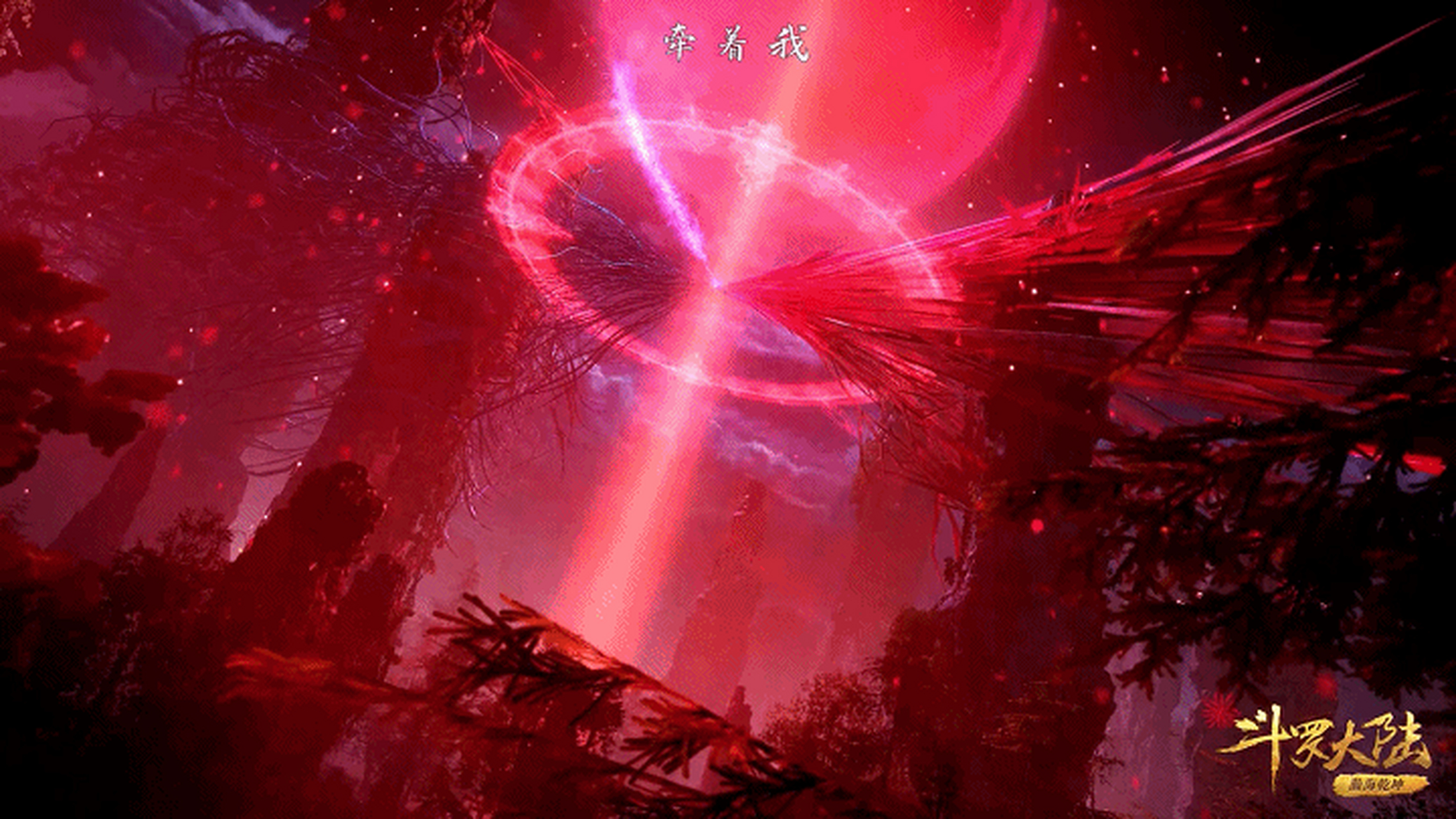 斗罗大陆,小舞献祭,太伤感了!