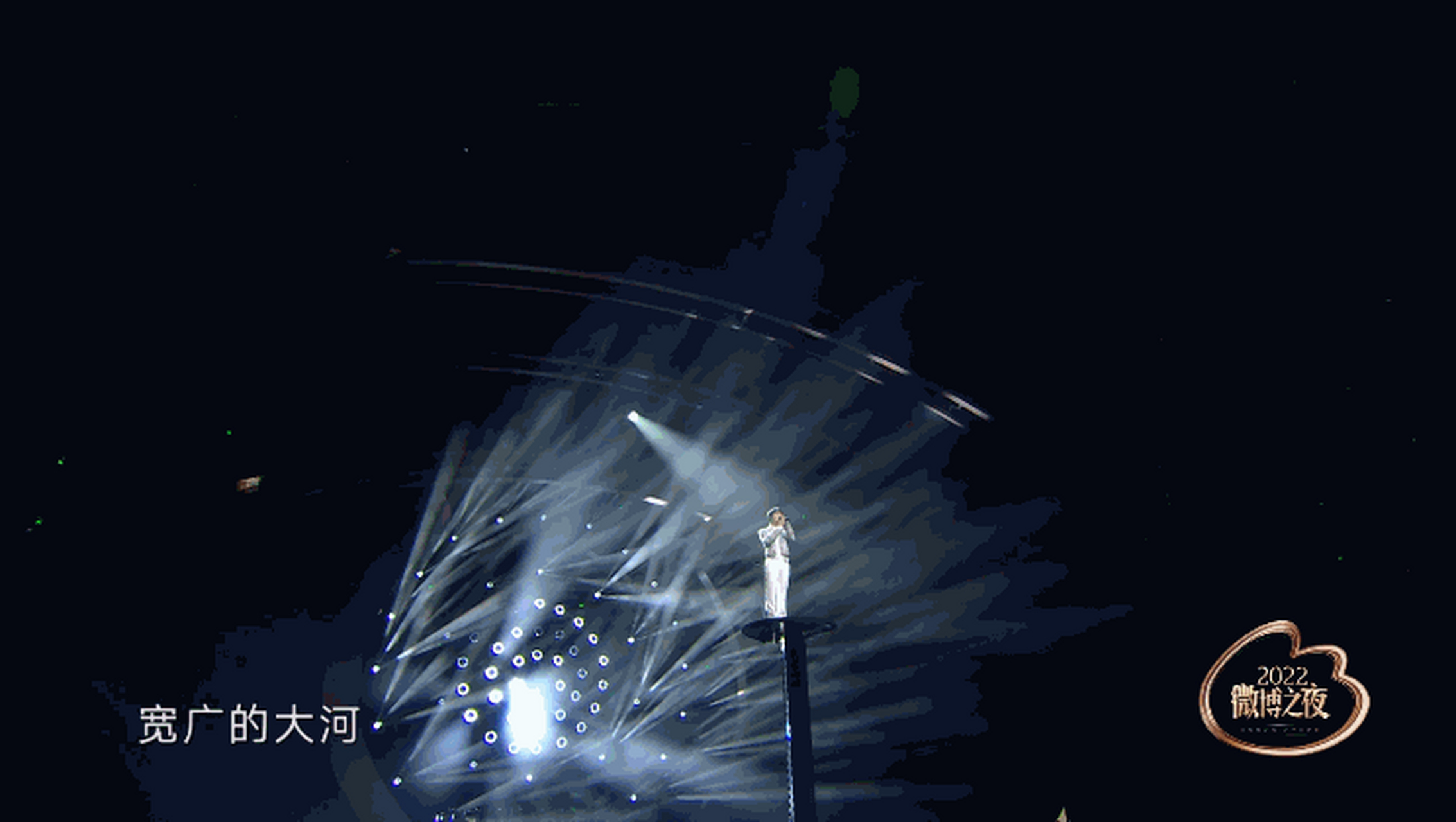 周深的出场方式真奇特,舞台上的周深身体力行地向我们诠释了什么才是