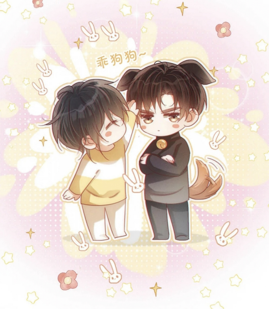 溺酒# 谁会拒绝给自己搭窝的老婆呢[温暖]诀子哥好福气