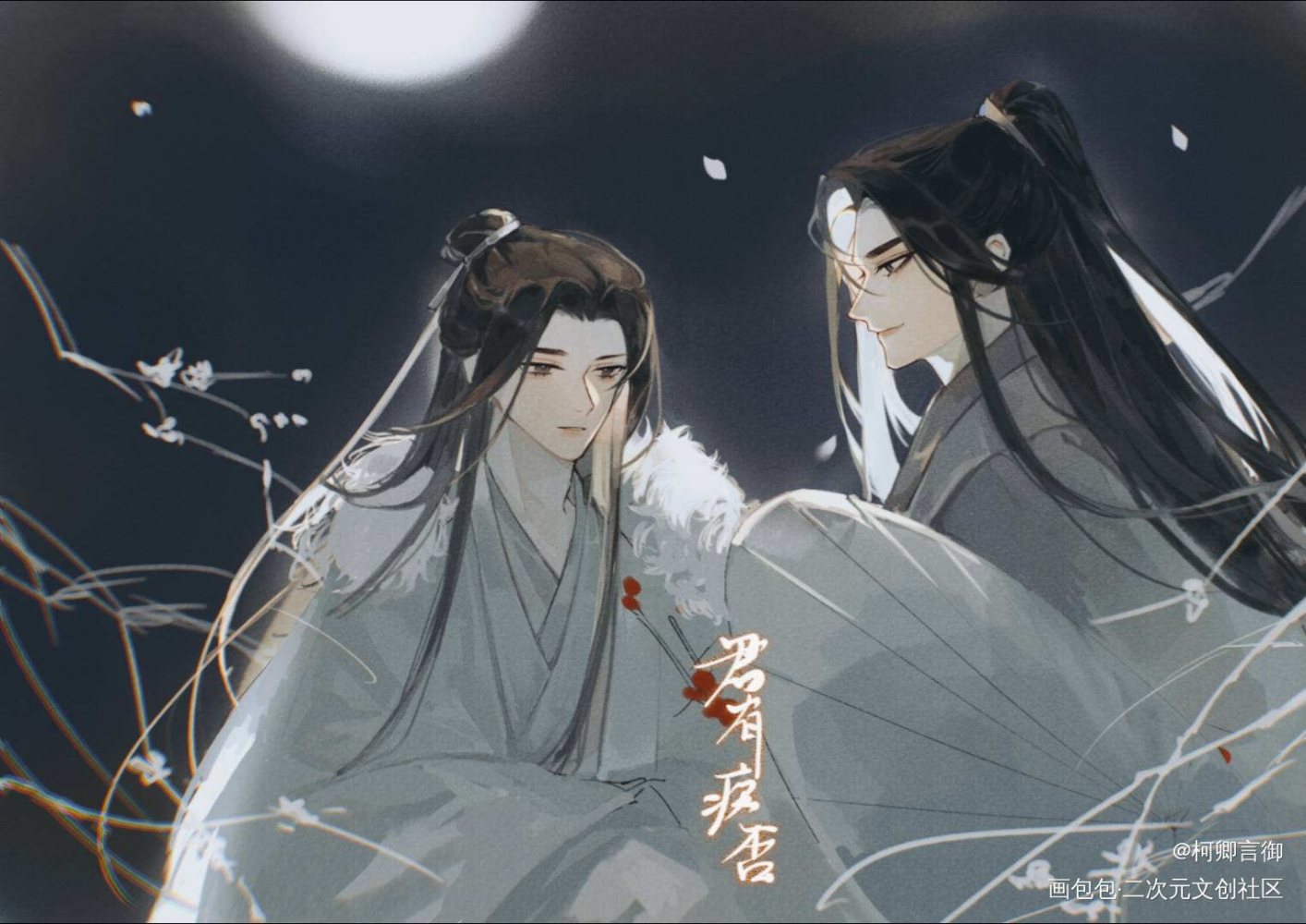 推文《君有疾否》——如果爱你是一场病,我愿病入膏肓