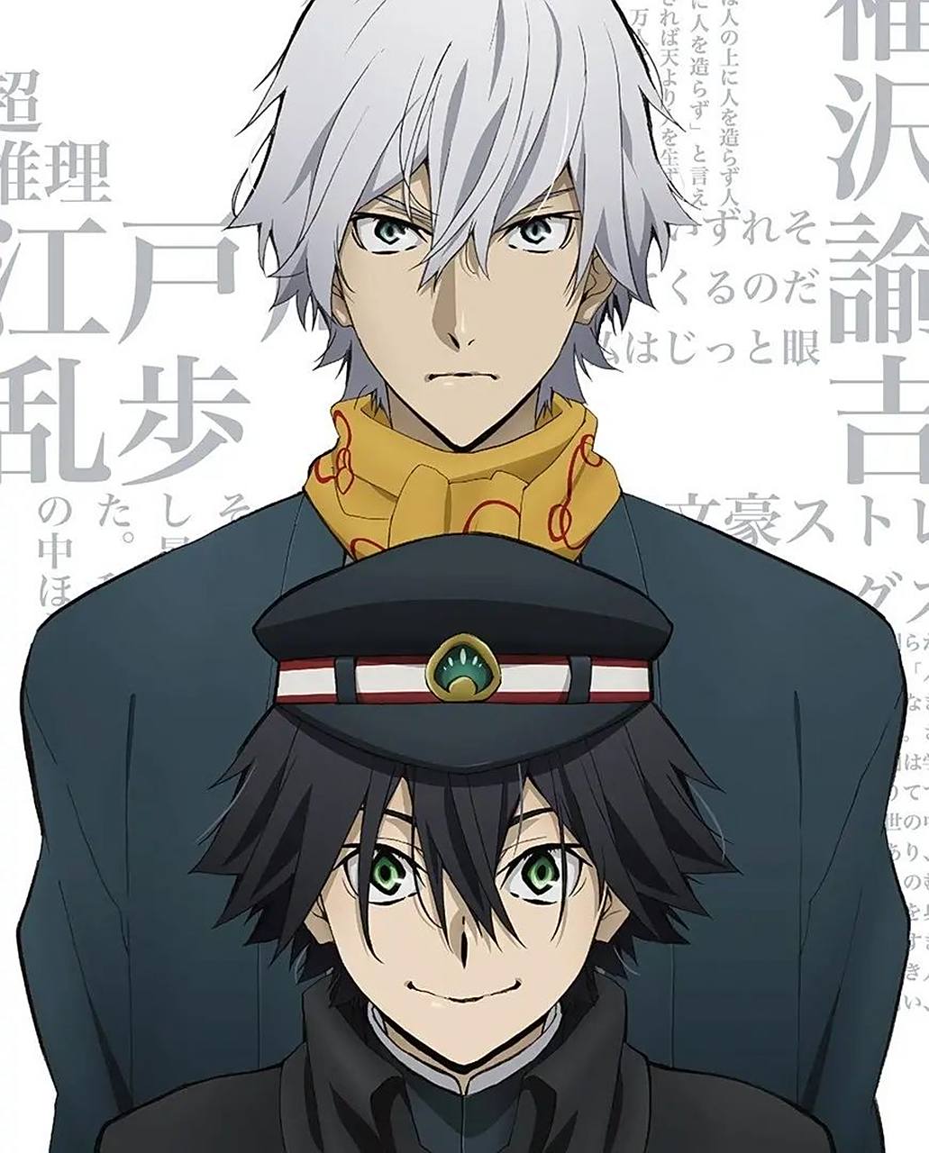 文豪野犬# 社长与乱步,能让乱步睁大眼,恐怕只有社长的夸奖了