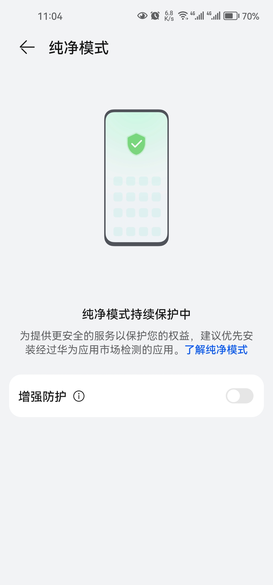 第三方短信服务怎么关闭了 第三方短信服务怎么关闭了