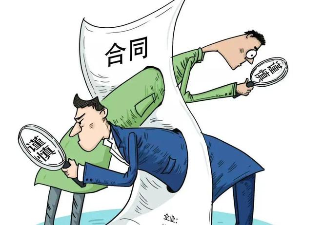 毕业季,签订劳动合同的注意事项