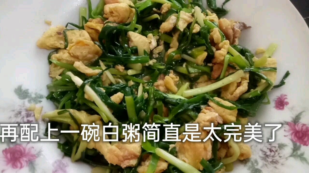 炎炎的夏日,这两道菜配上一碗稀饭简直是太有食欲了