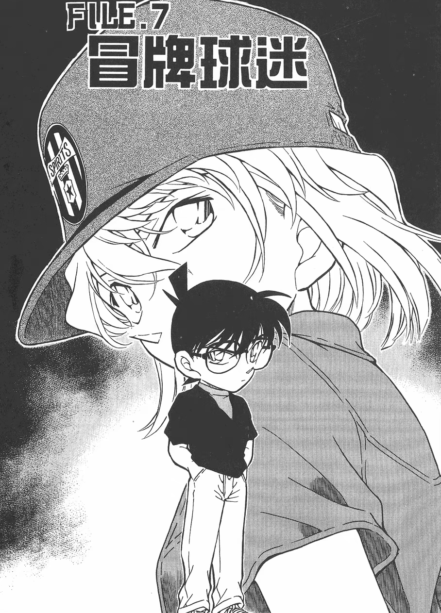 名侦探柯南:m26剧场版预告出现灰原哀落水镜头,台词"救救我"