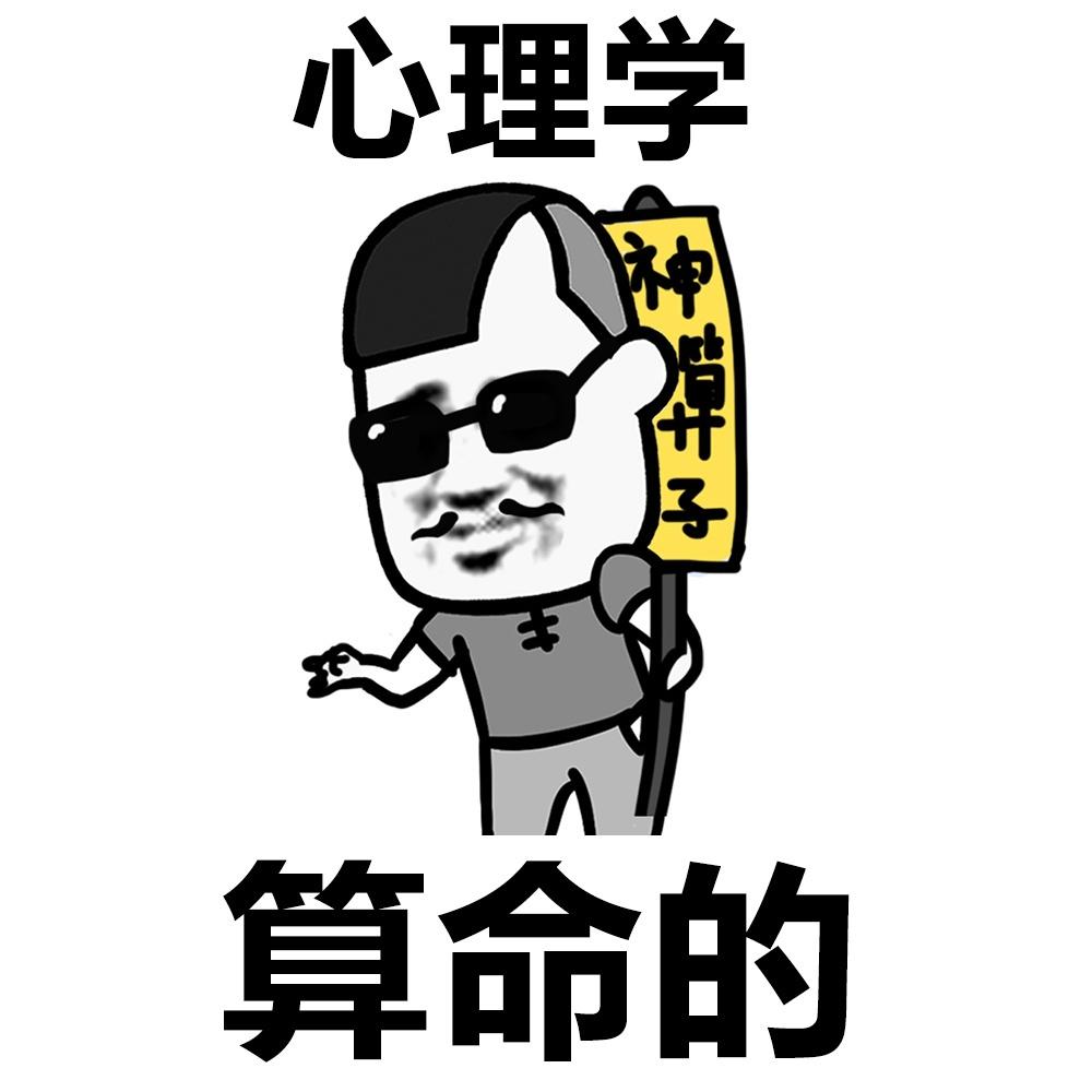 仙人指路,何为占卜