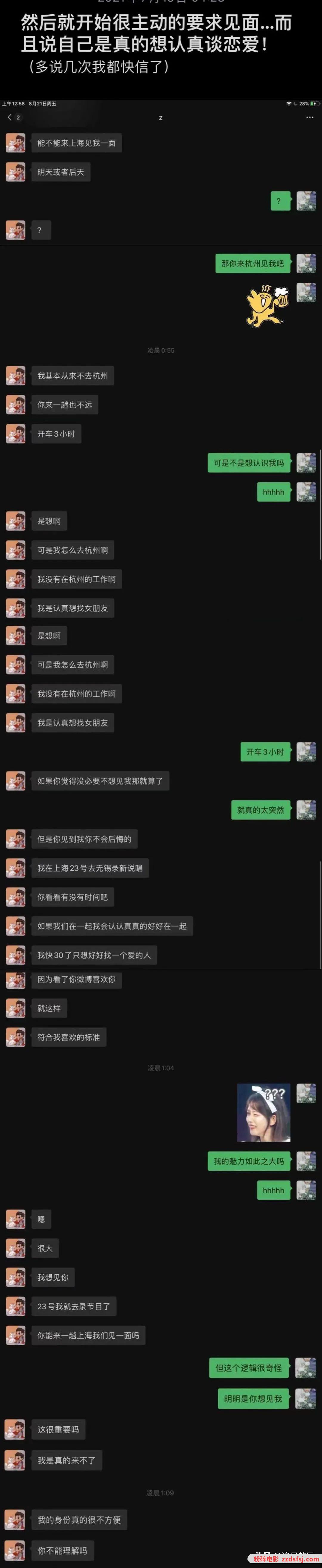 吴亦凡的“瓜”,警方该出手了