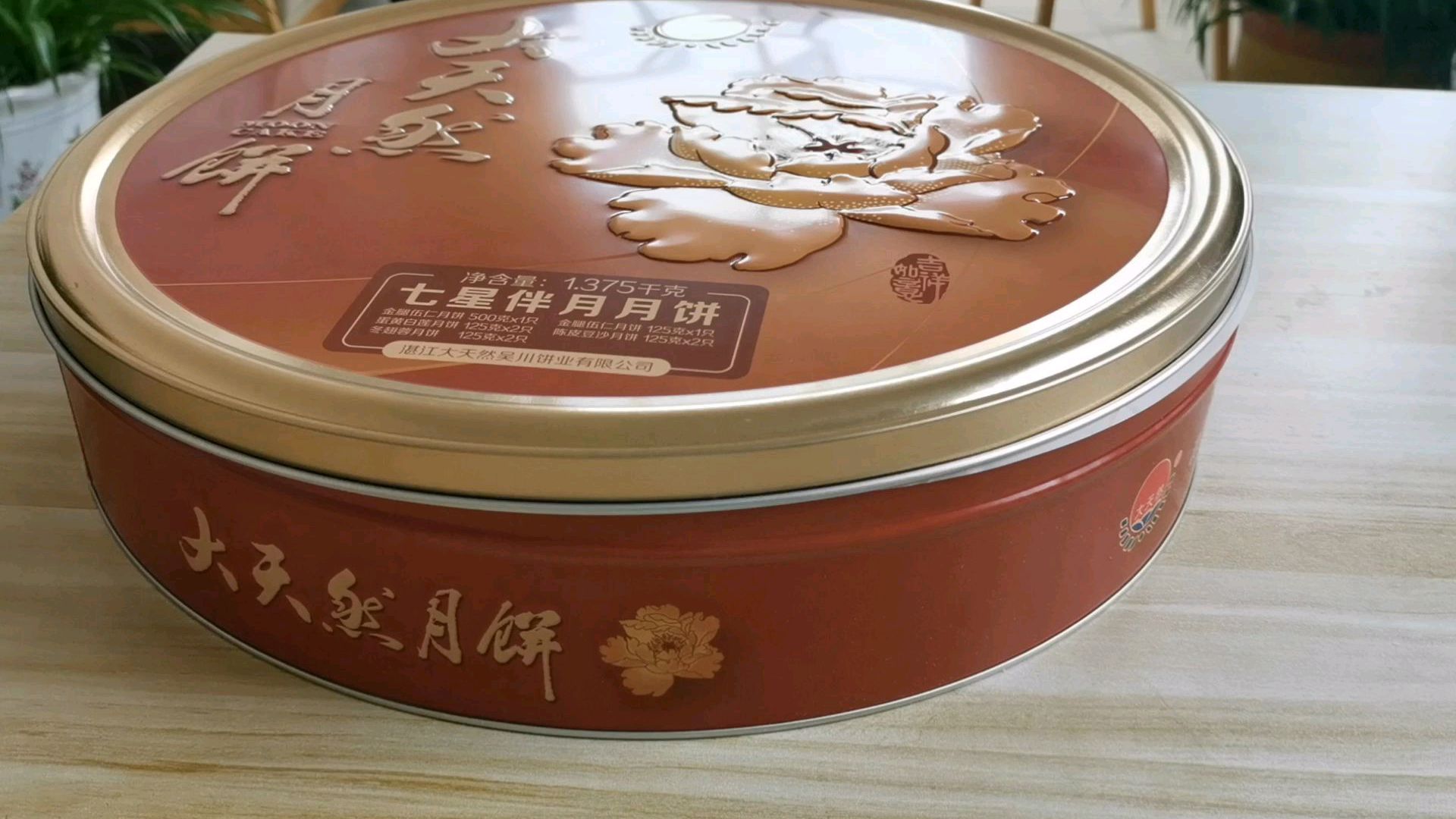 友人相送,第一次吃这么大的月饼,大家估估价得值多少钱!