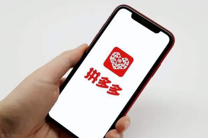 pdd是什么意思网络语